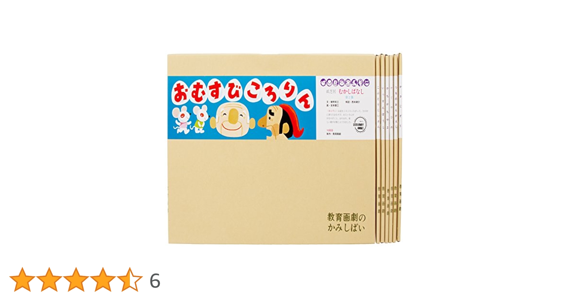 519W+uaNCAL.jpg_BO30,255,255,